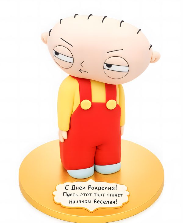 Торт в форме Стьюи из Гриффинов Фото