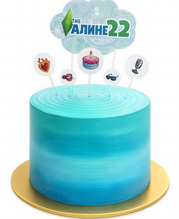 Зелено голубой торт Симс4 Фото