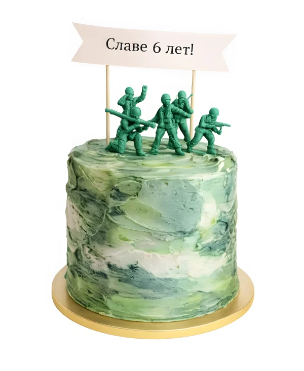 Торт на 6 лет с фигурками солдатиков Фото
