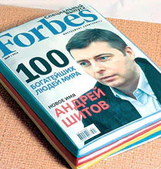 Торты Форбс