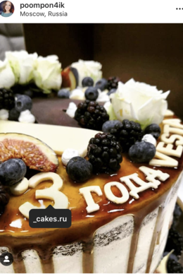 Отзыв о торте из Инстаграм