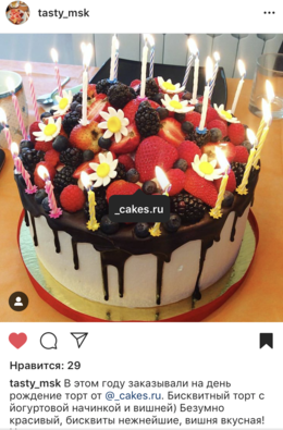 Отзыв о торте из Инстаграм