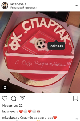 Отзыв о торте из Инстаграм