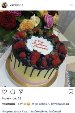 Отзыв о торте из Инстаграм