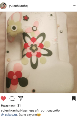 Отзыв о торте из Инстаграм