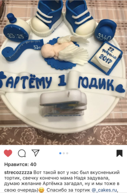 Отзыв о торте из Инстаграм