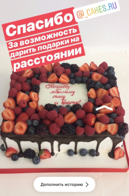 Отзыв о торте из Инстаграм