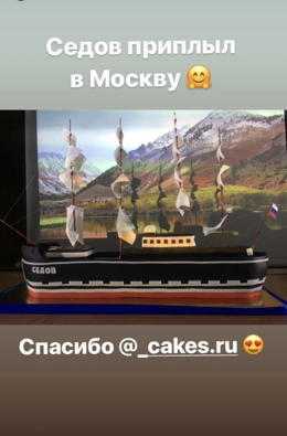 Отзыв о торте из Инстаграм