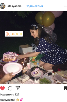 Отзыв о торте из Инстаграм