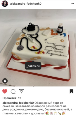 Отзыв о торте из Инстаграм
