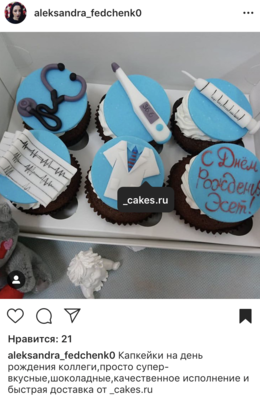 Отзыв о торте из Инстаграм