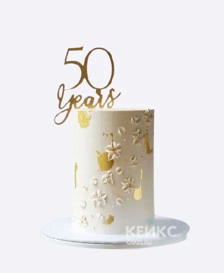 Торт женщине на 50 лет с элементами золота Торт женщине на 50 лет с элементами золота Фото