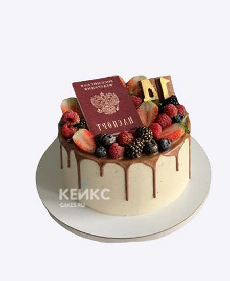 Кофейный торт на 14 лет с ягодами и паспортом Кофейный торт на 14 лет с ягодами и паспортом Фото