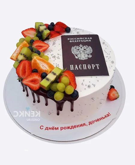 Воздушный торт на 14 лет с фруктами и паспортом Воздушный торт на 14 лет с фруктами и паспортом Фото