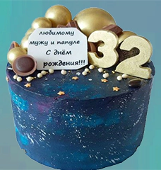 Торты на 32 года