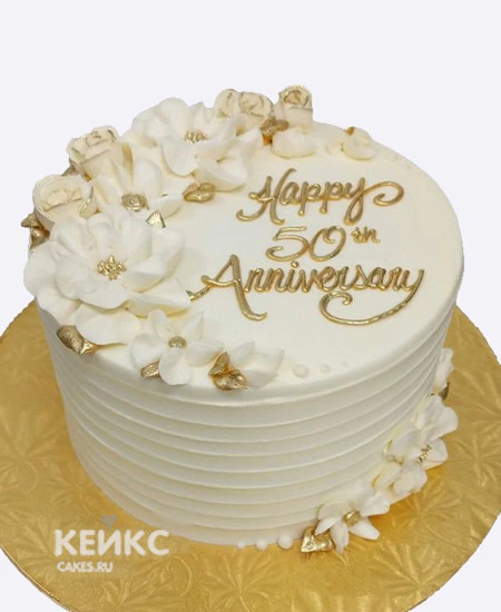 Белый бенто торт женщине на юбилей 50 лет с цветами и золотой надписью Белый бенто торт женщине на юбилей 50 лет с цветами и золотой надписью Фото