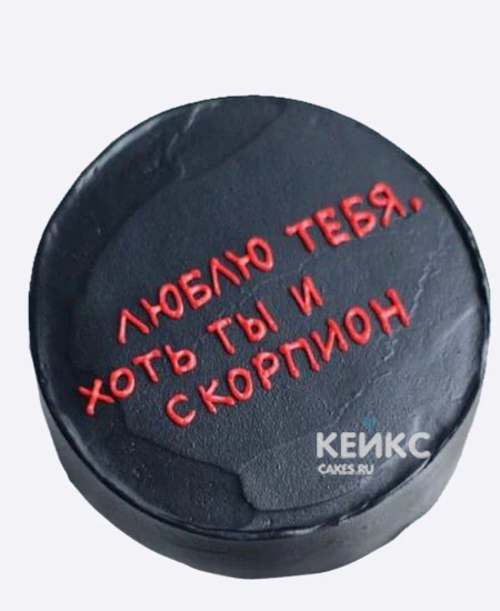 Прикольный бенто торт в черном цвете с надписью парню на 18 лет Прикольный бенто торт в черном цвете с надписью парню на 18 лет Фото