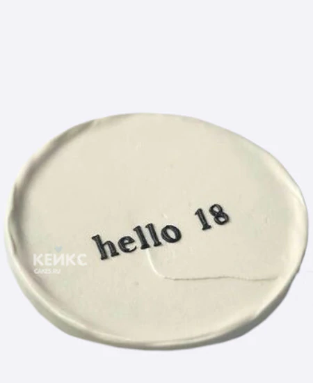 Бенто-торт на 18 лет с надписью hello 18 Бенто-торт на 18 лет с надписью hello 18 Фото
