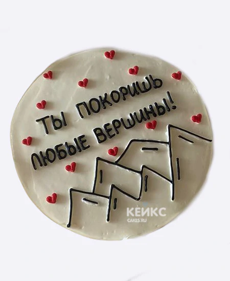 Бенто-торт сыну с сердечками и рисунком гор Бенто-торт сыну с сердечками и рисунком гор Фото