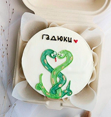 Бенто подруге