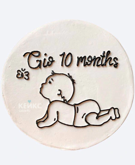 Детский бенто торт на 10 месяцев с малышом Детский бенто торт на 10 месяцев с малышом Фото