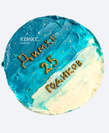 Бенто-торт на 25 лет с золотой надписью Бенто-торт на 25 лет с золотой надписью Фото