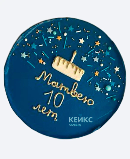 Синий бенто-торт на 10 лет мальчику Синий бенто-торт на 10 лет мальчику Фото