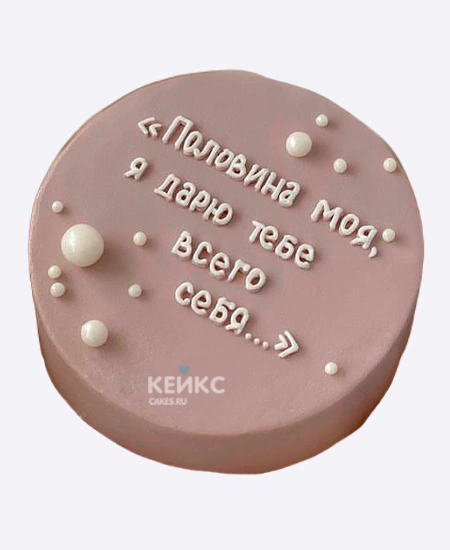 Бенто торт на 14 февраля пастельно розового цвета Бенто торт на 14 февраля пастельно розового цвета Фото