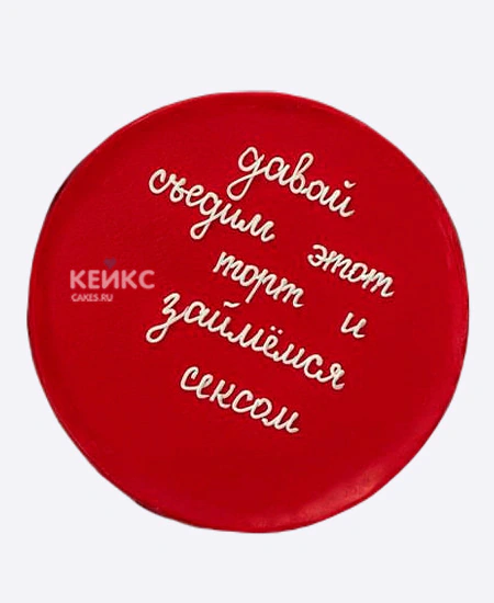 Красный бенто торт на 14 февраля Красный бенто торт на 14 февраля Фото