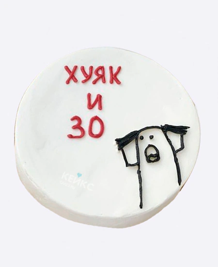 Прикольный бенто-торт И 30 Прикольный бенто-торт И 30 Фото