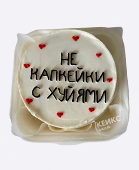 Прикольный бенто-торт Не капкейки Прикольный бенто-торт Не капкейки Фото