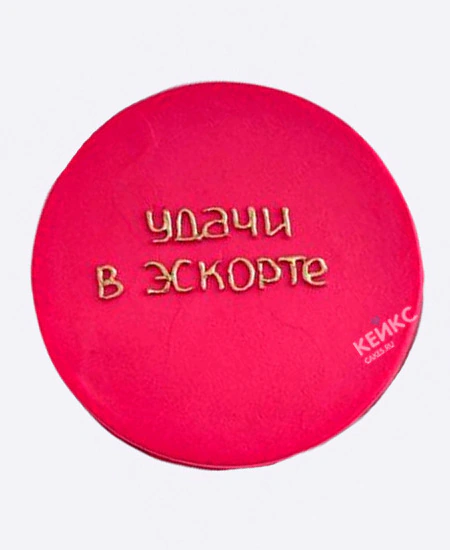 Прикольный бенто-торт Удачи в эскорте Прикольный бенто-торт Удачи в эскорте Фото