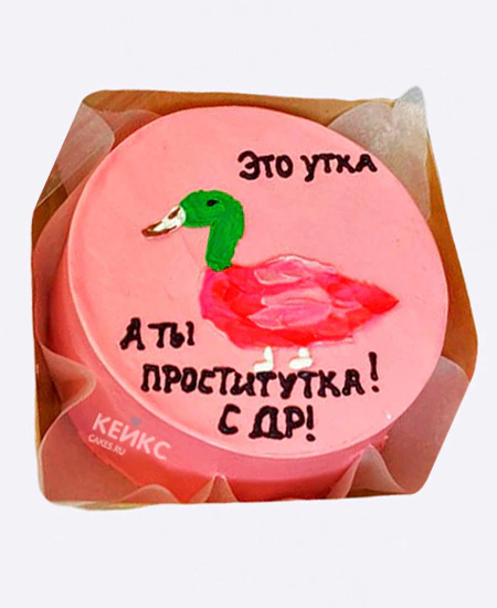 Прикольный бенто-торт Утка Прикольный бенто-торт Утка Фото