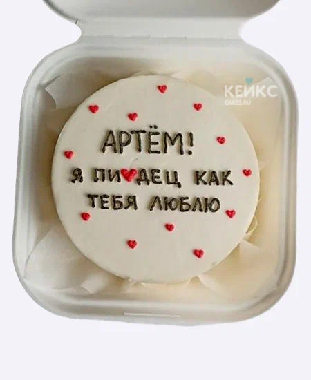 Бенто-торт я тебя люблю! Бенто-торт я тебя люблю! Фото