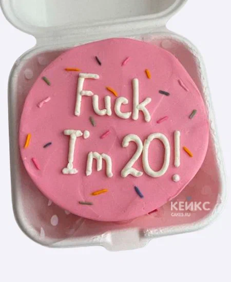 Бенто-торт мне 20! Бенто-торт мне 20! Фото