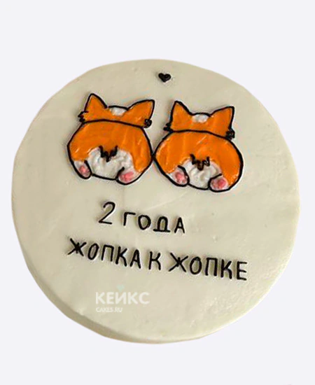 Тортик на 2 года свадьбы с картинкой и надписью Тортик на 2 года свадьбы с картинкой и надписью Фото