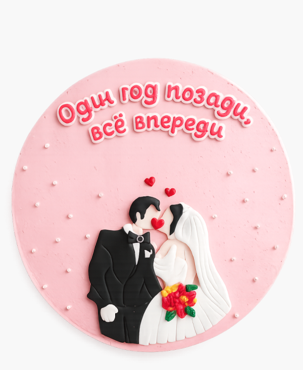 Торт на годовщину ситцевой свадьбы Вечность Фото