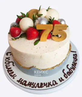 Торт на юбилей 75 лет с клубникой и шоколадными шарами Фото