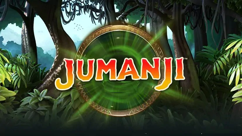 Джуманджи