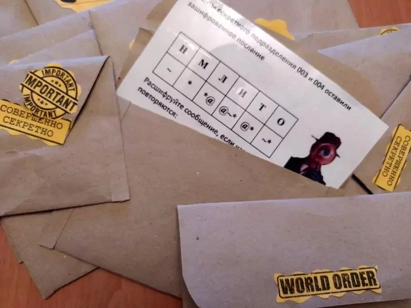 Детский квест: шифрограмма