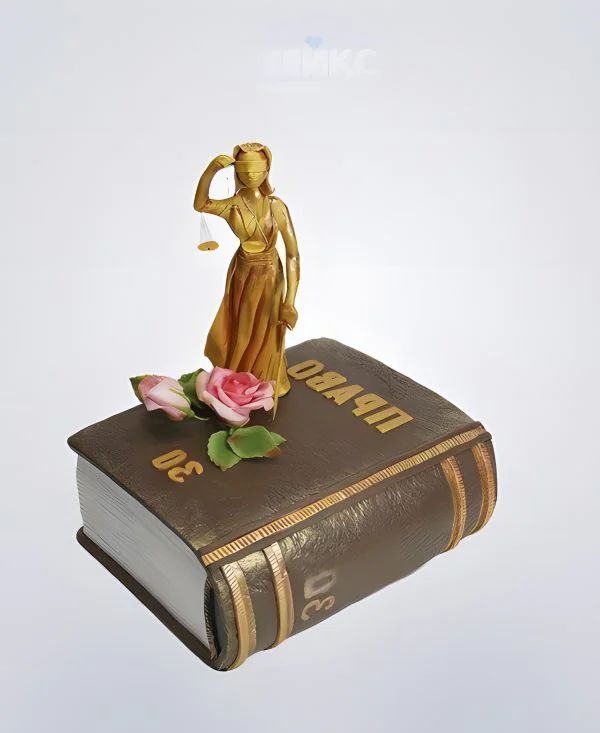 Торт для юриста в виде книги с фигуркой Фемиды Фото