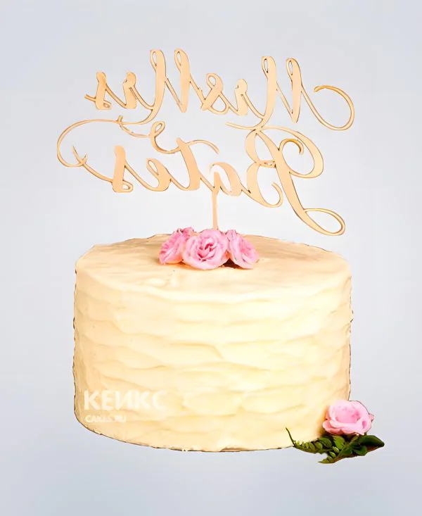 Одноярусный свадебный торт с инициалами Фото