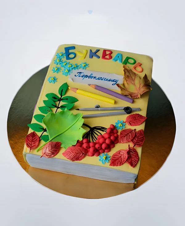 Торт букварь в виде книги Фото