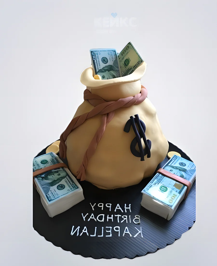 Торт мешок с деньгами из мастики Торт мешок с деньгами из мастики Фото