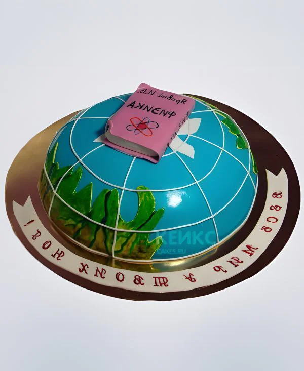 Торт на день рождения для учителя географии Торт на день рождения для учителя географии Фото