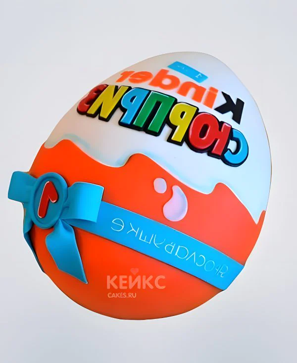 Торт в виде киндера с голубым бантом Фото