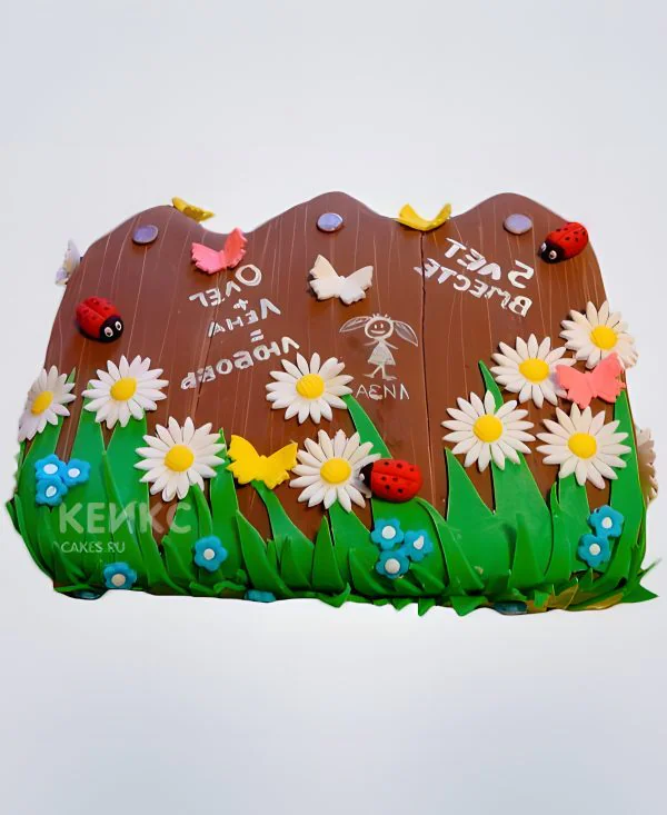 Торт на деревянную свадьбу забор с надписями и ромашками Торт на деревянную свадьбу забор с надписями и ромашками Фото