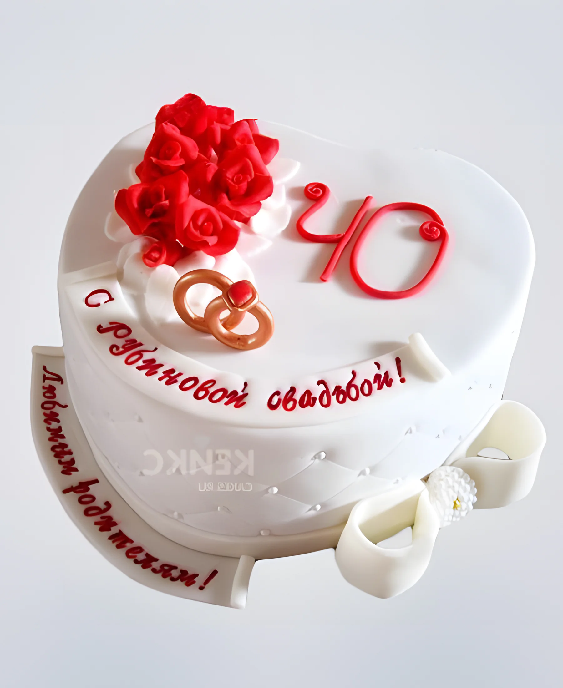 Очаровательный торт на рубиновую свадьбу с поздравительной надписью Фото