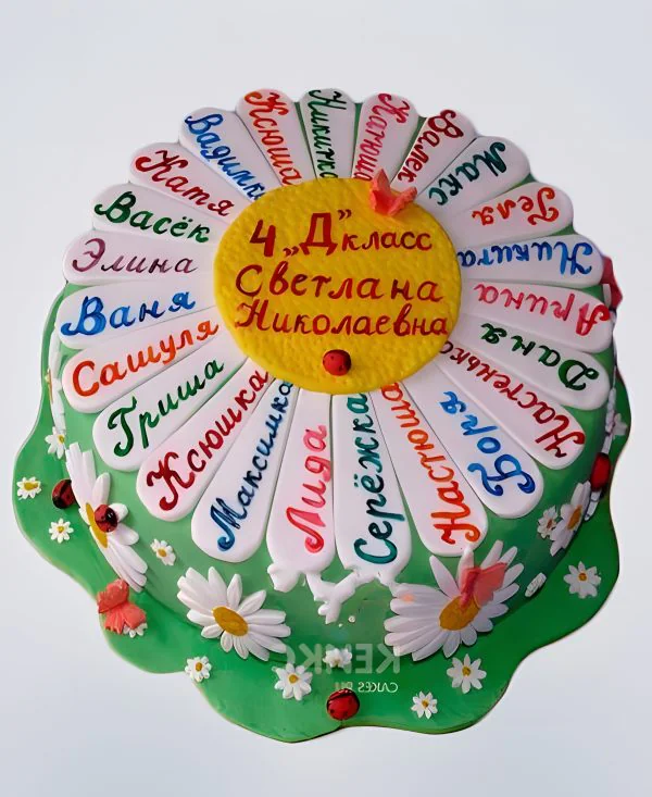 Торт на выпускной в школе с именами учеников Фото