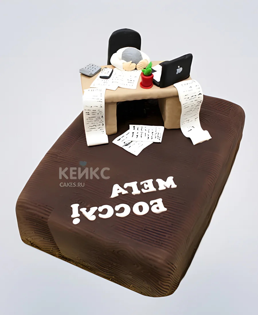 Торт начальнику на корпоративный праздник Торт начальнику на корпоративный праздник Фото